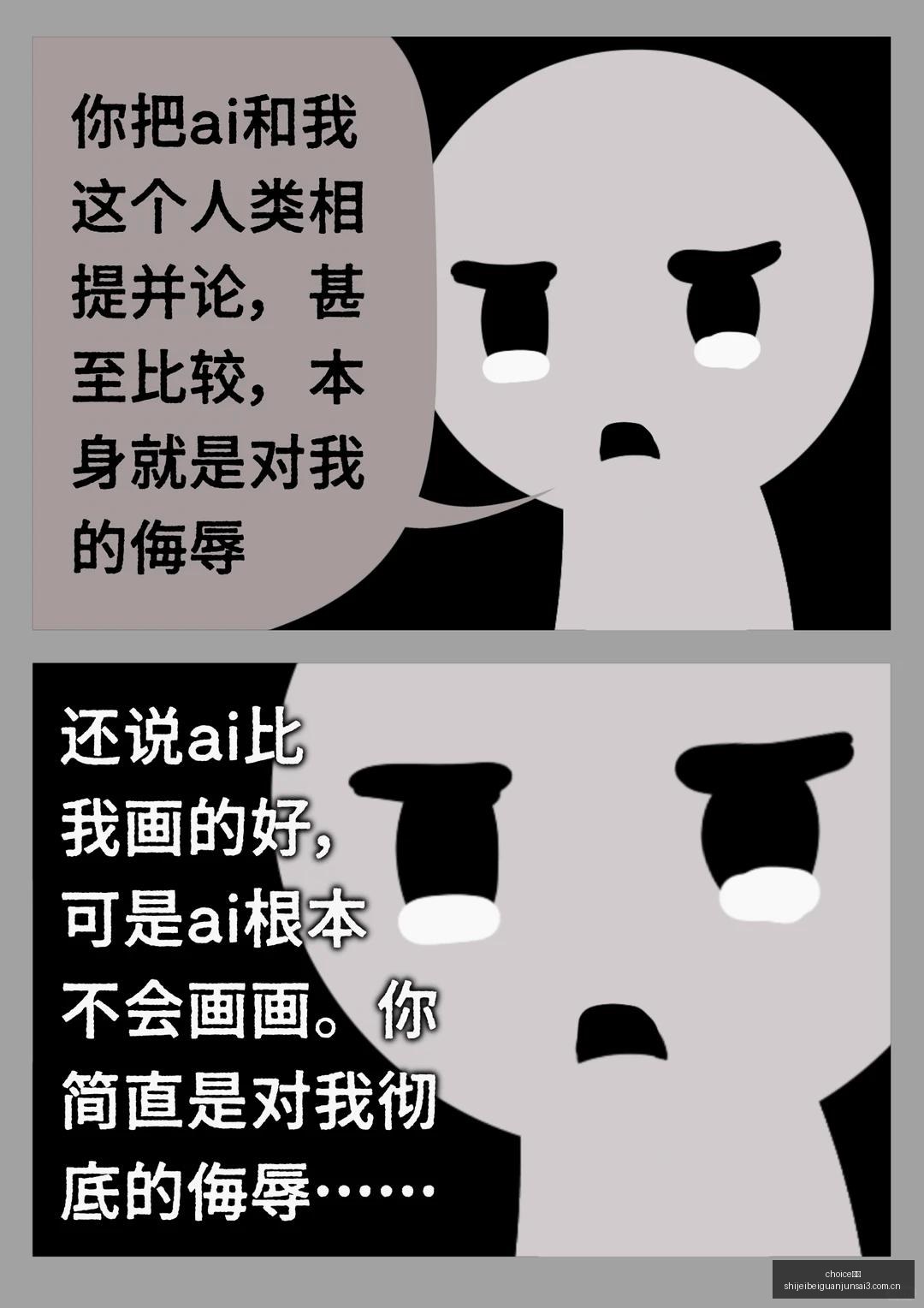 国家人工智,能应用基地,新进展,choice真人,choice真人官网,choice真人app,choice真人直播