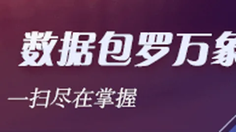 斯通斯突发肌肉不适离场，紧急评估时间表公布